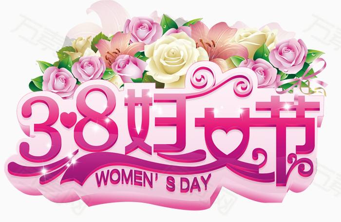 成都易德利機(jī)械有限公司祝廣大女性同胞節(jié)日快樂