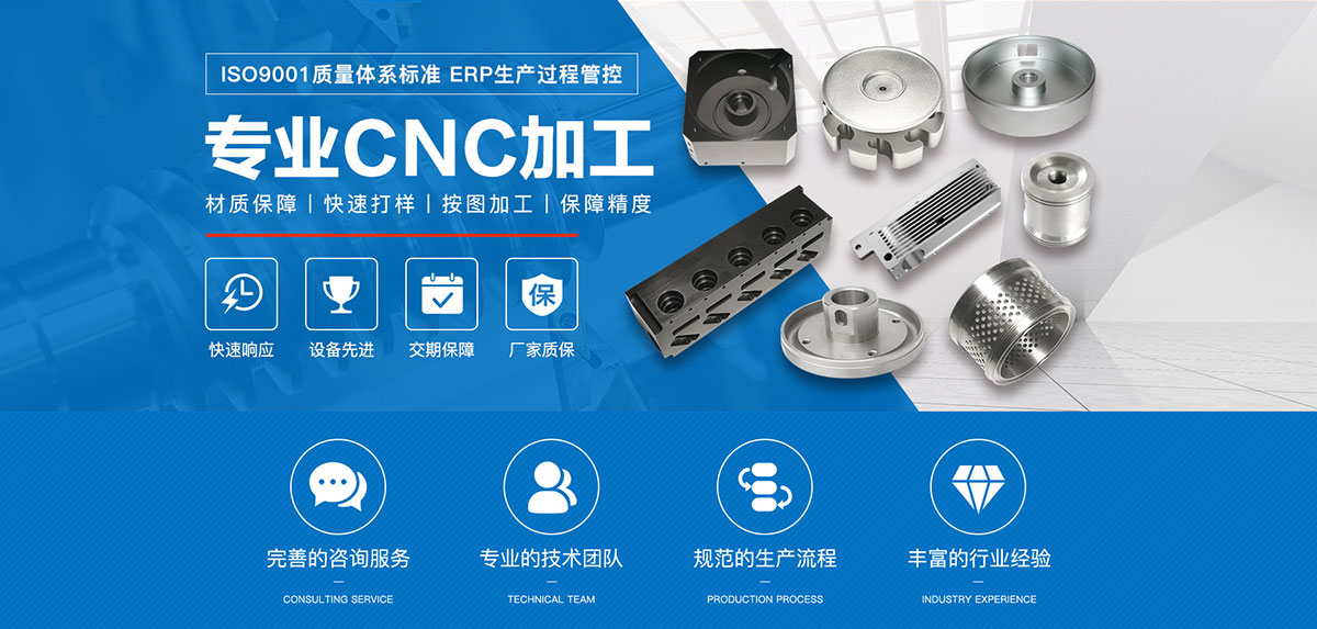 機加工工藝大全！