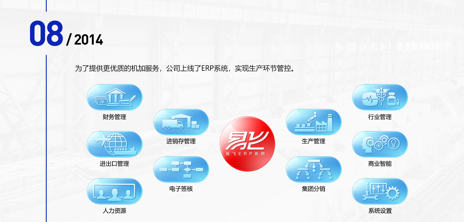 包裝機(jī)械-3.png